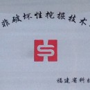 In 2019, fujian province will specialize in new small and medium-sized enterprises In 2019, fujian province will specialize in new small and medium-sized enterprises