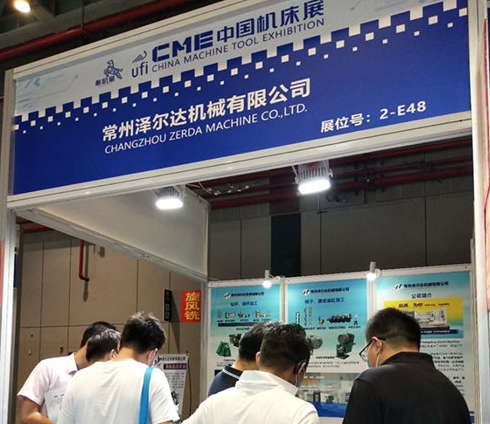 澤爾達參加2020CME中國機床展