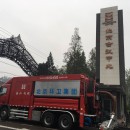 海山機械高端污染清除車首秀北京會議中心 獲行業(yè)領導和觀眾好評 海山機械高端污染清除車首秀北京會議中心 獲行業(yè)領導和觀眾好評