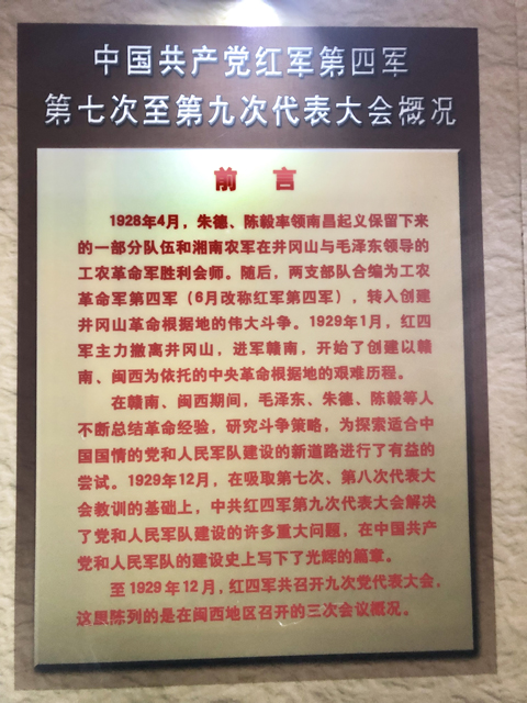 海山機(jī)械